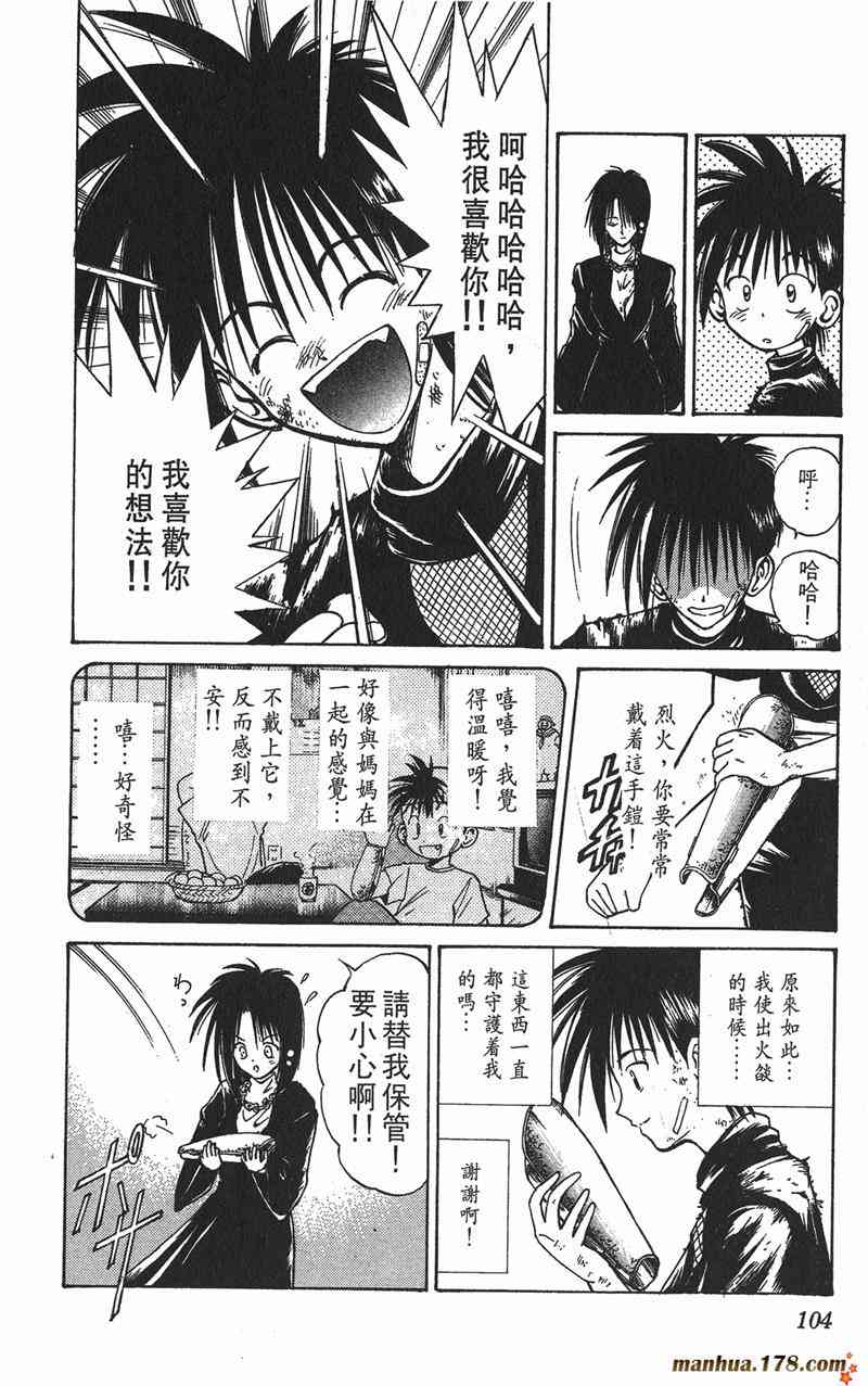 Page 100