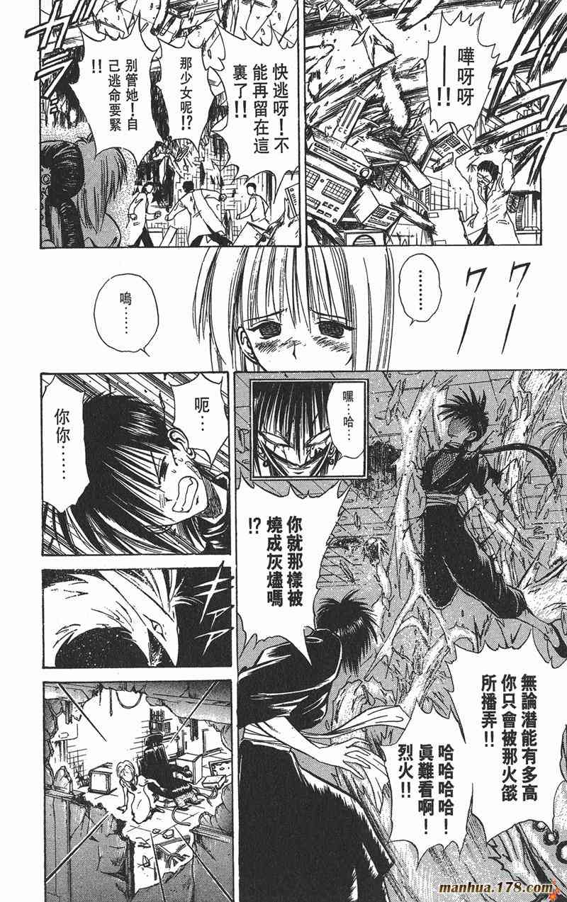 Page 106