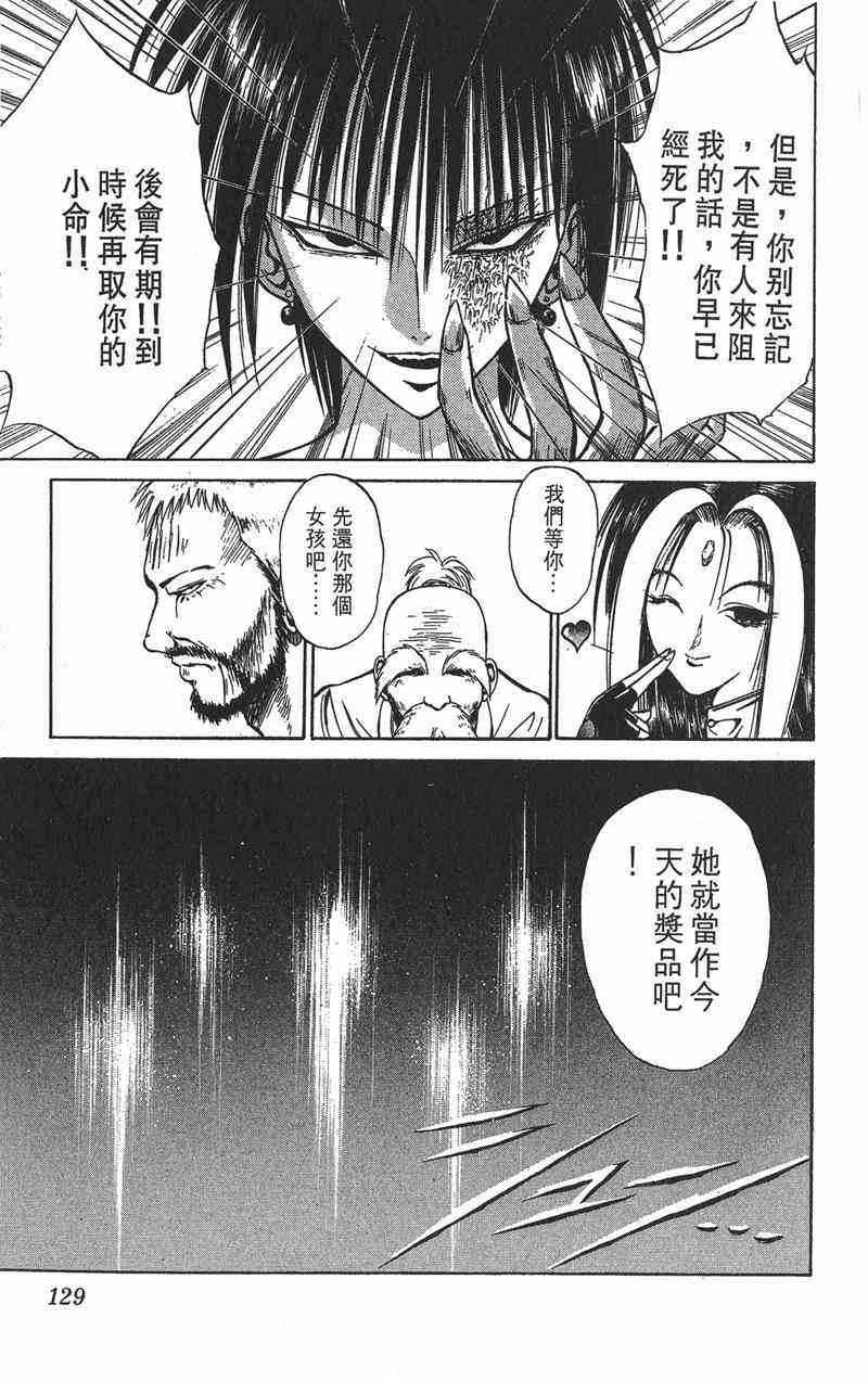 Page 123