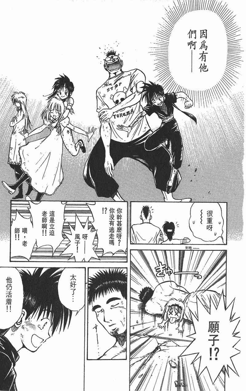 Page 135