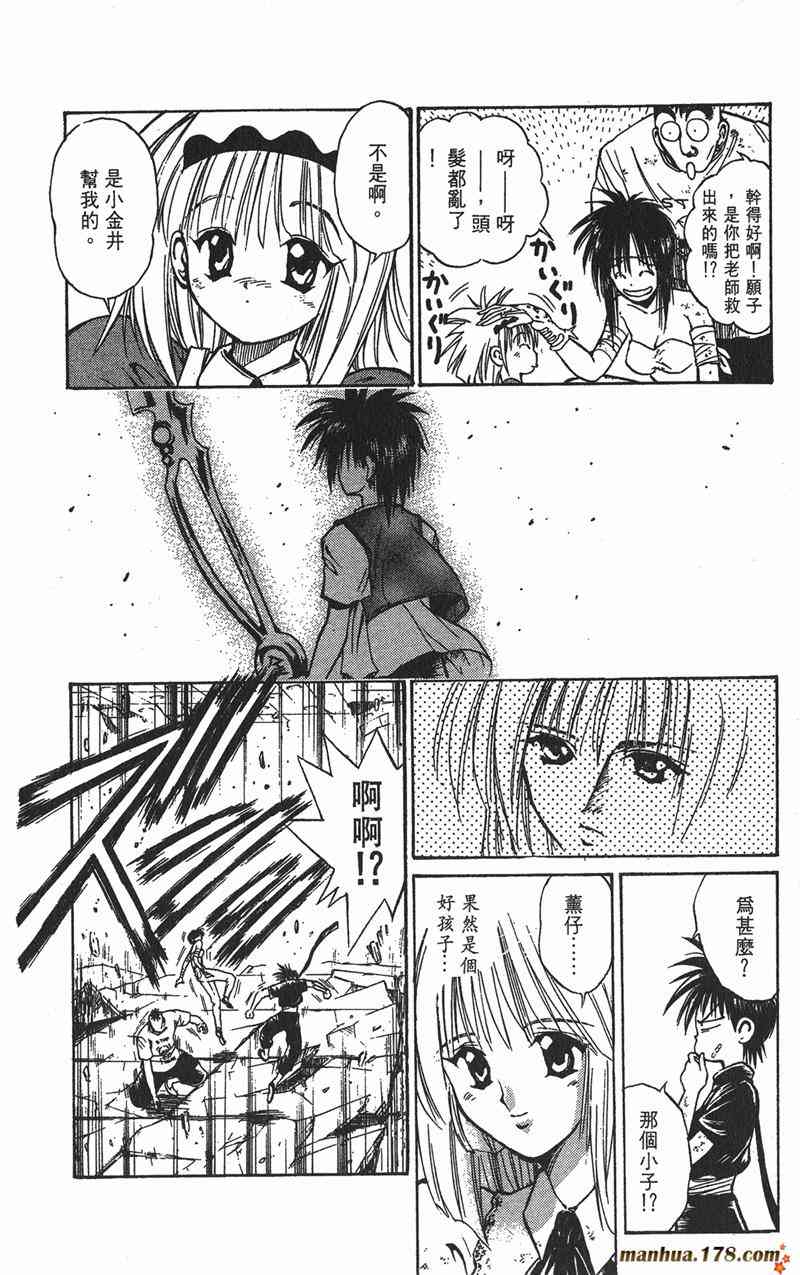 Page 136