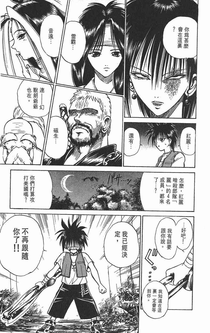 Page 139