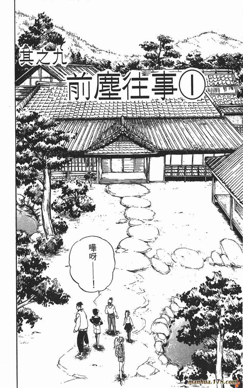 Page 146