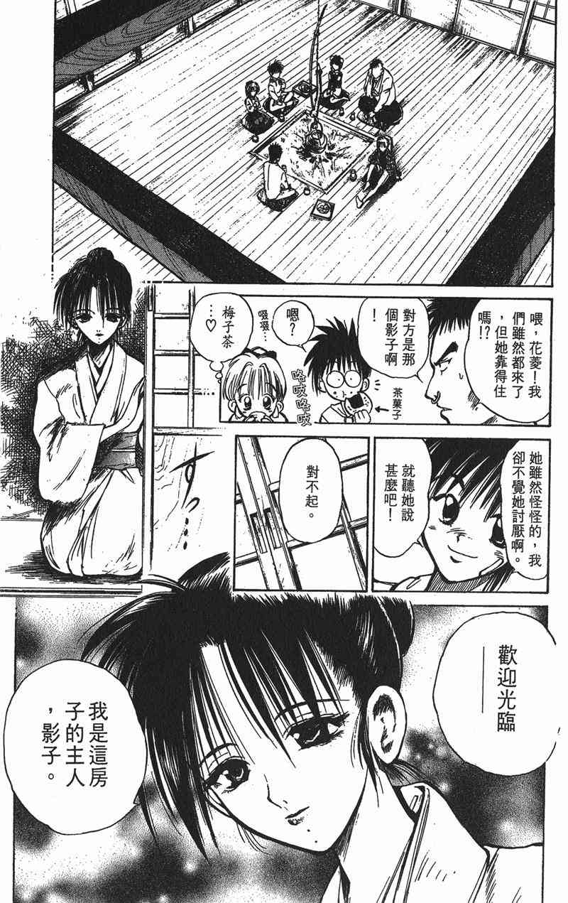 Page 149