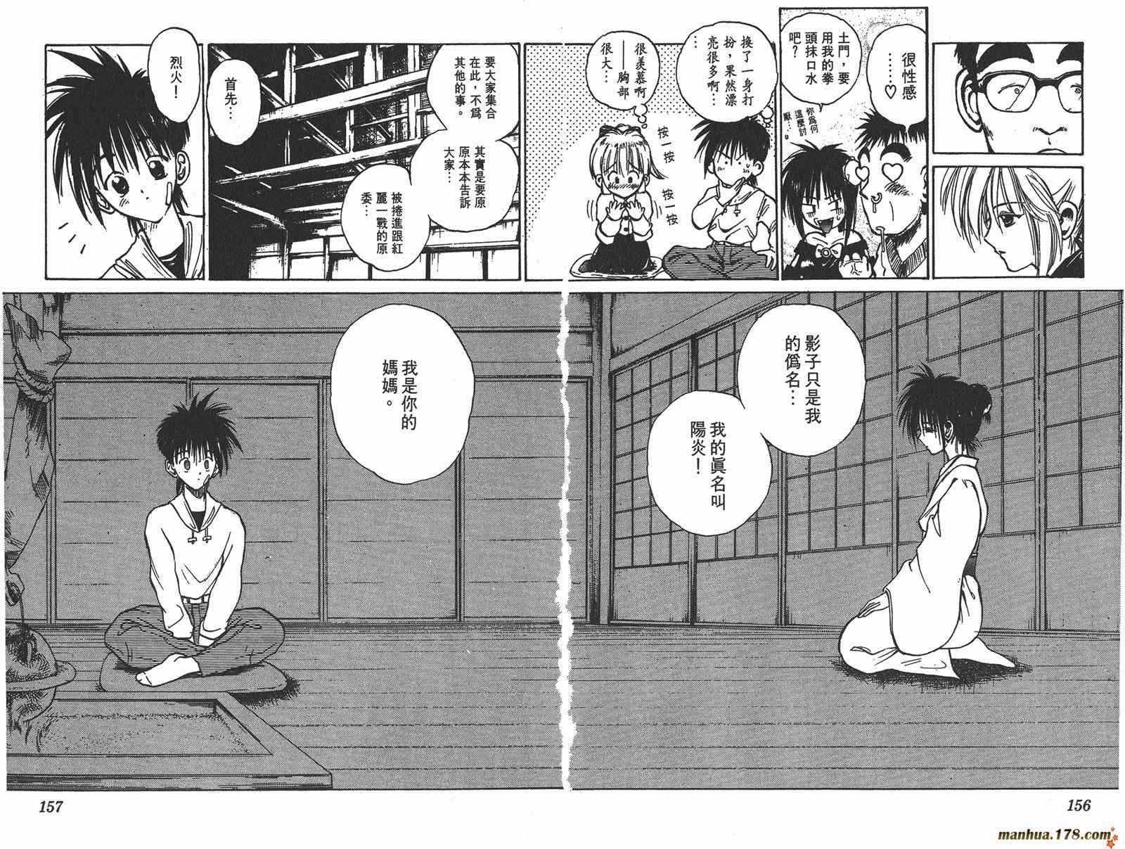 Page 150