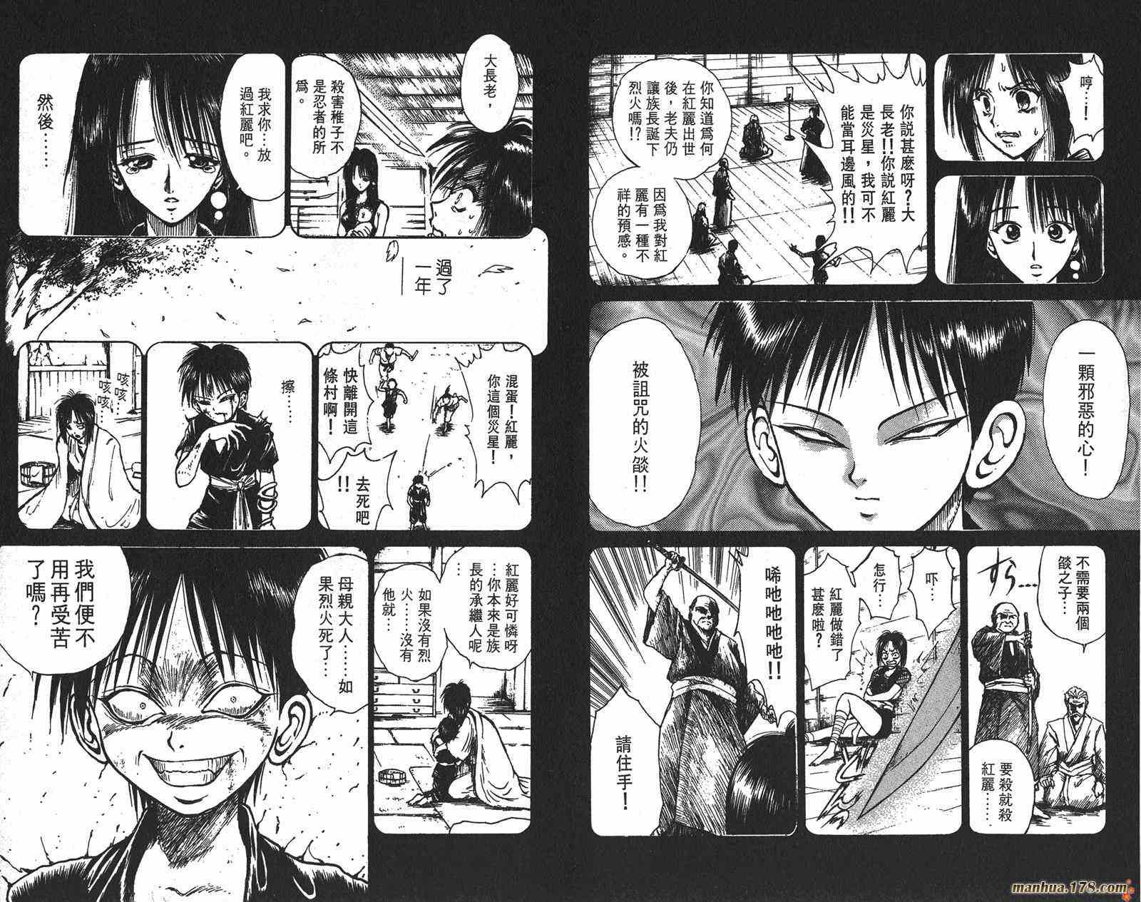 Page 157