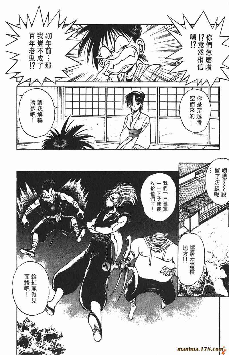 Page 160