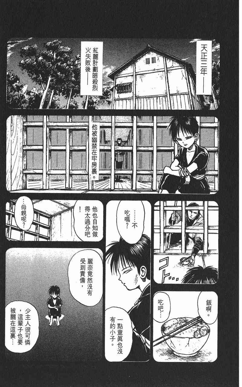 Page 163
