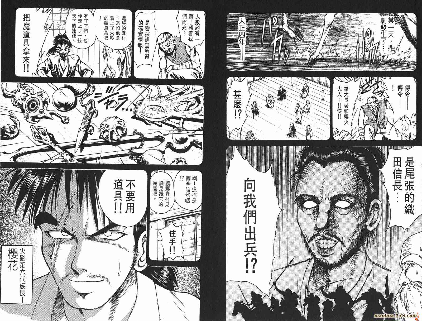 Page 164