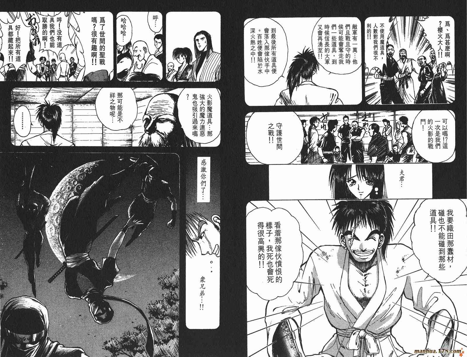 Page 165