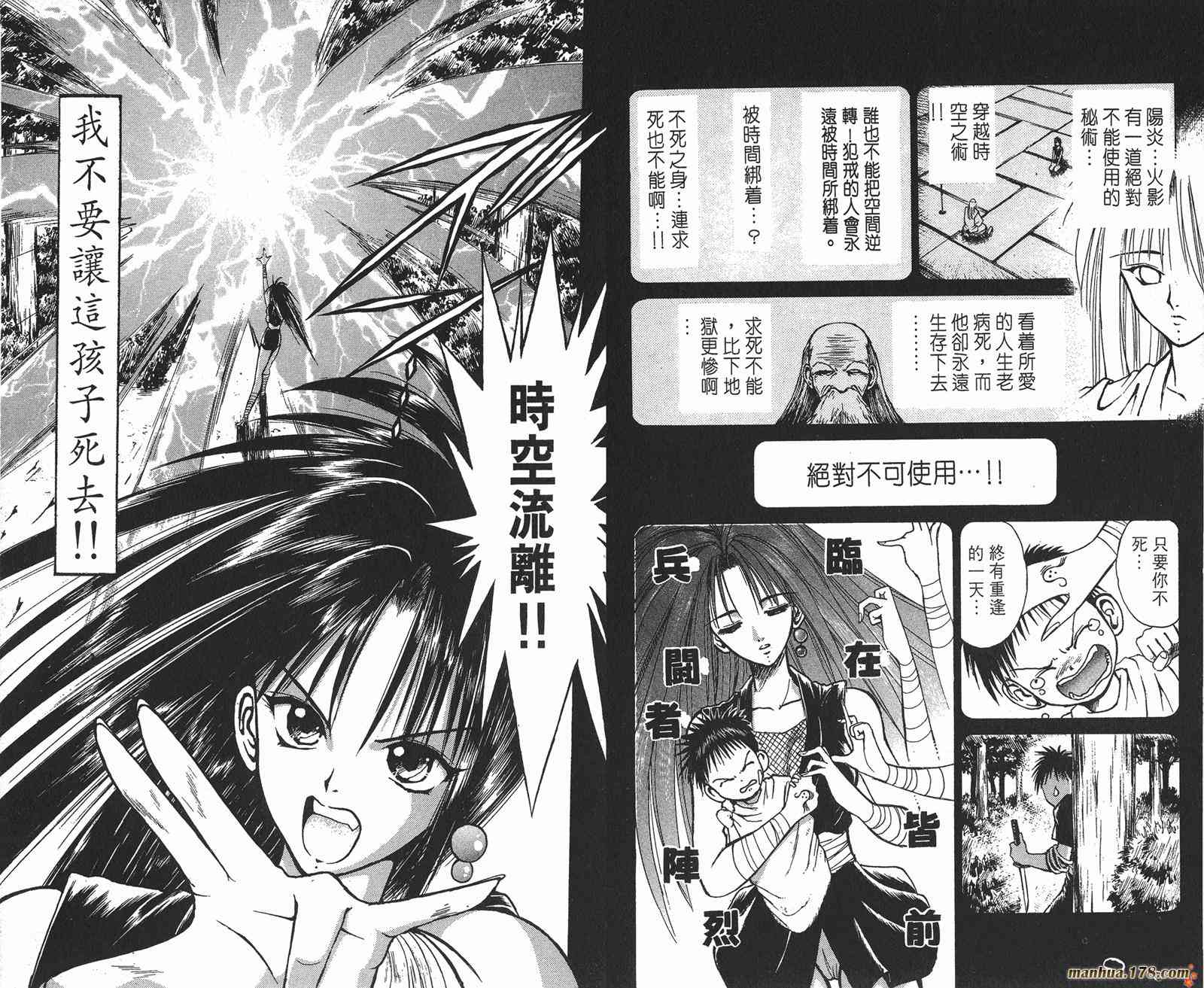 Page 169