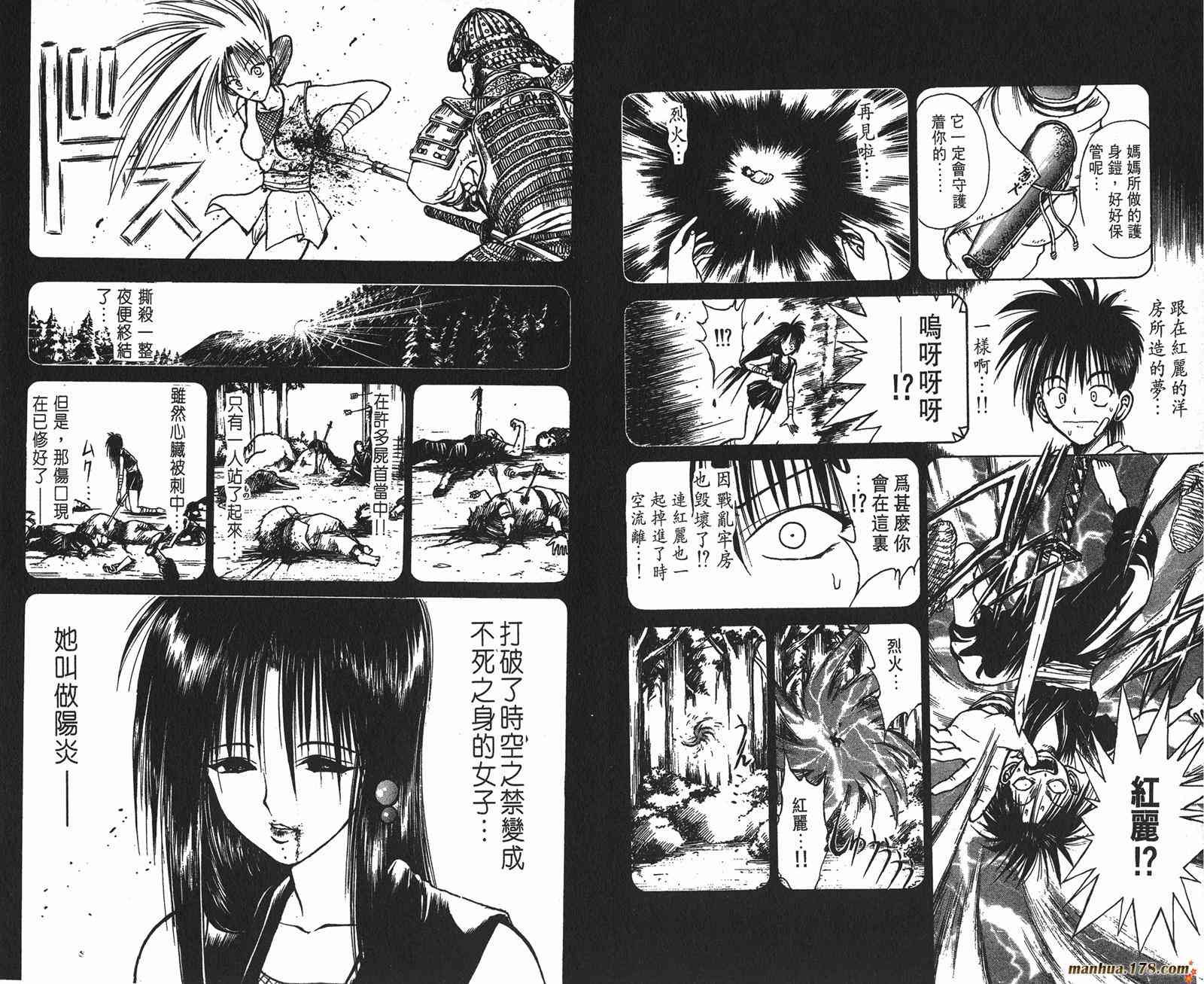 Page 170