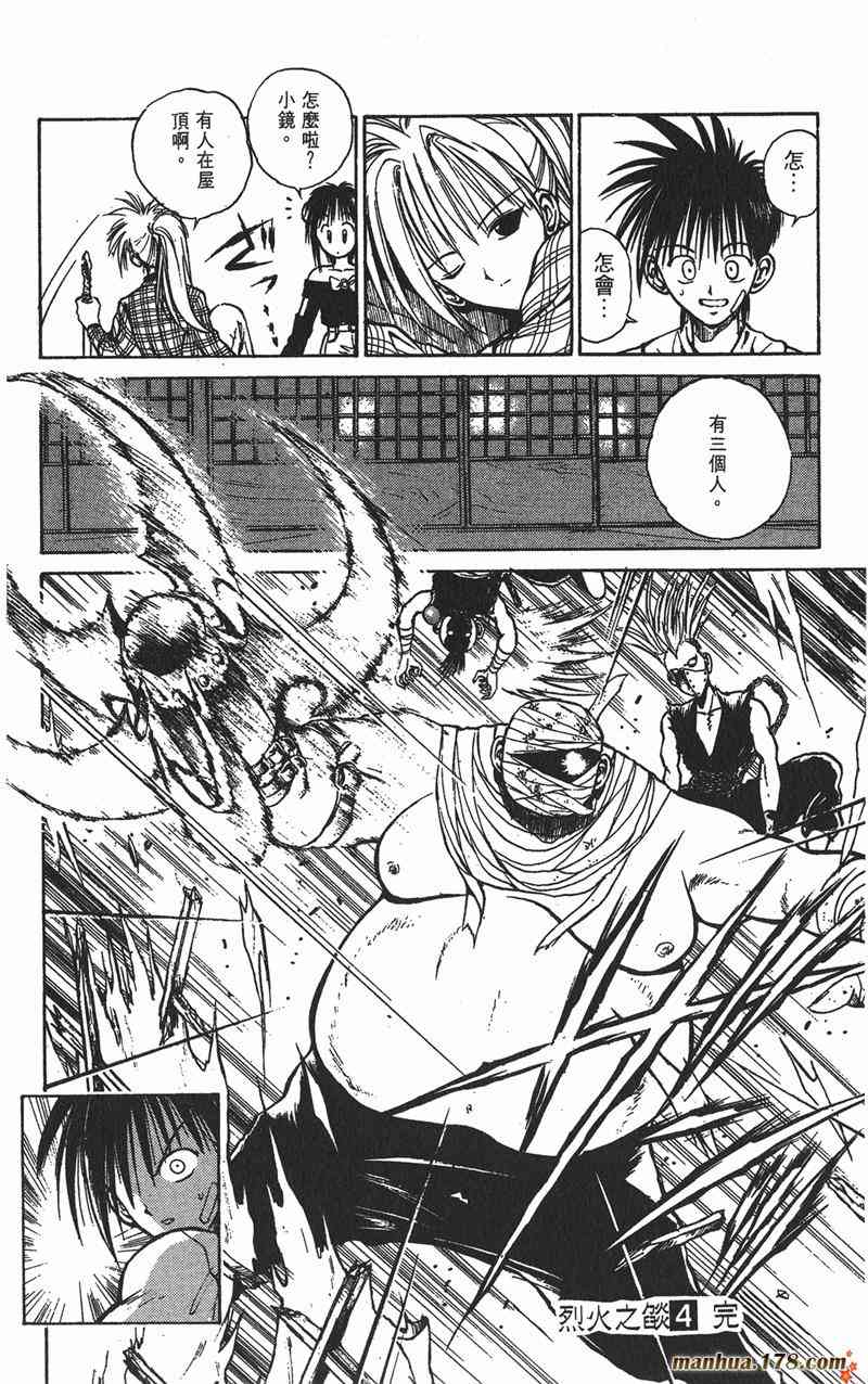 Page 173