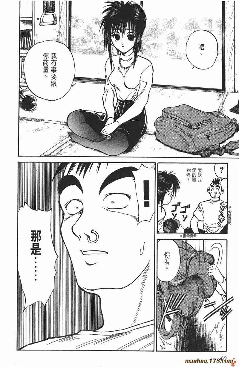 Page 40