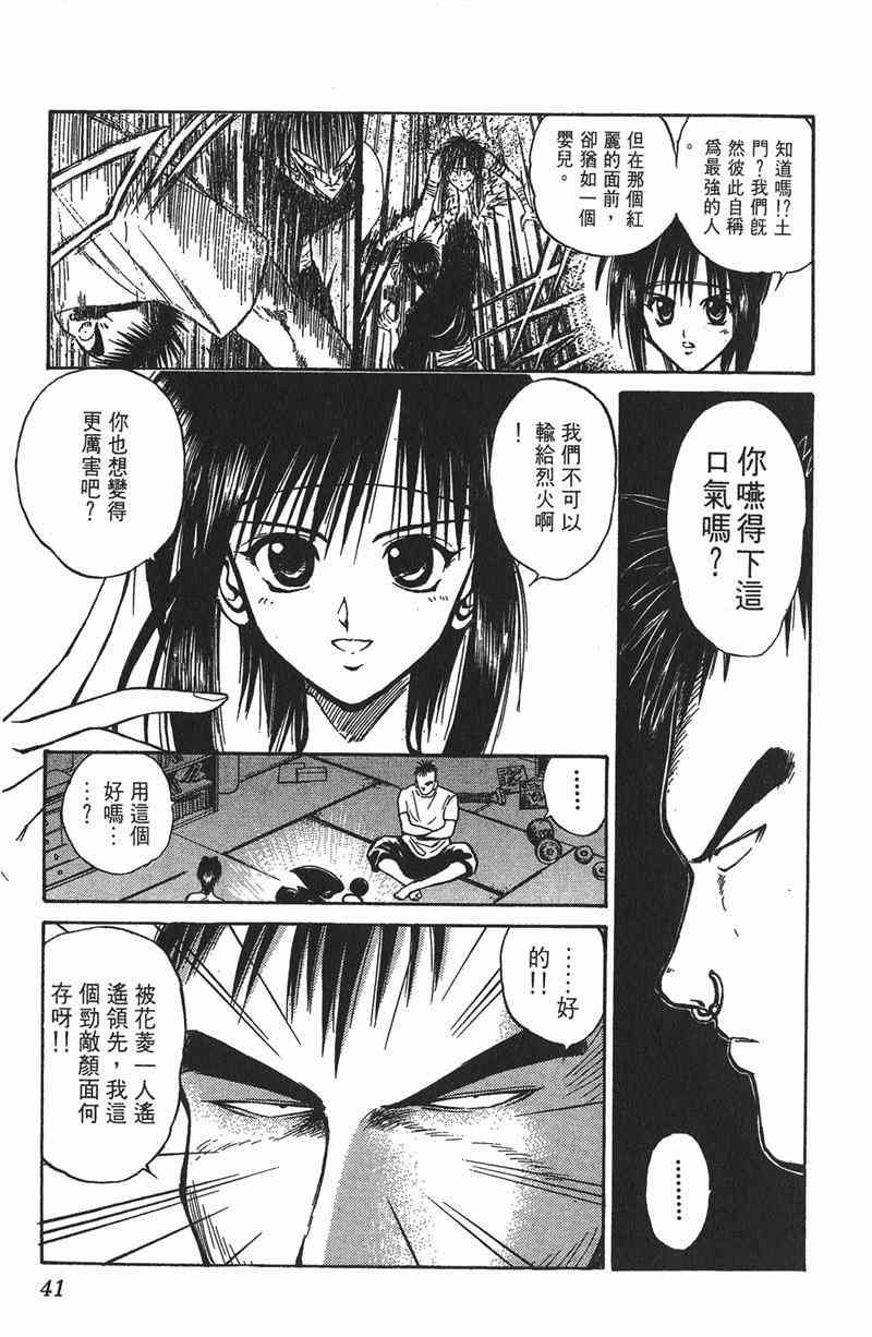 Page 41