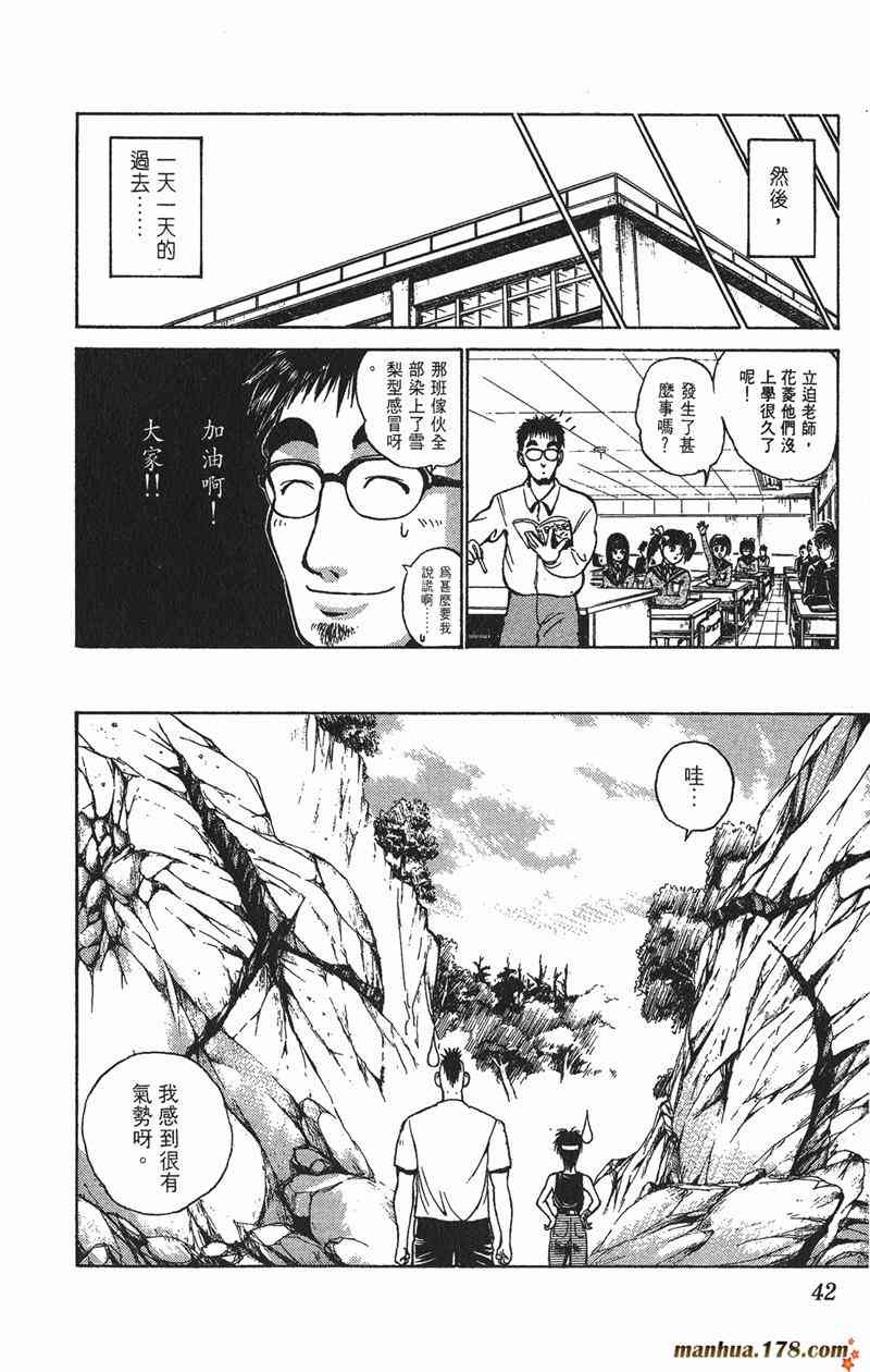 Page 42