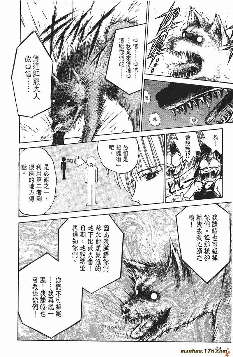 Page 44