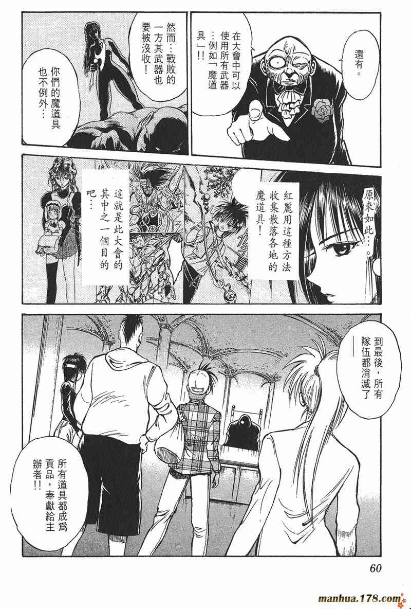 Page 58
