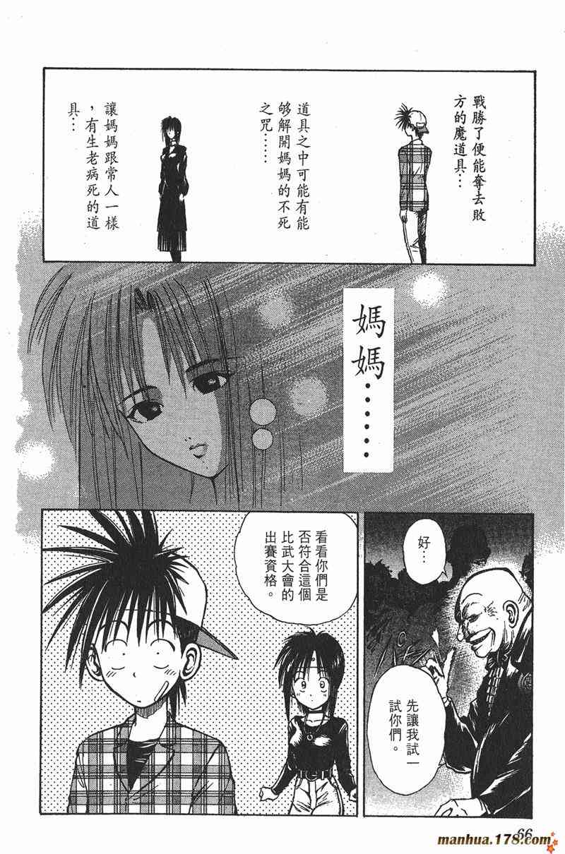 Page 64