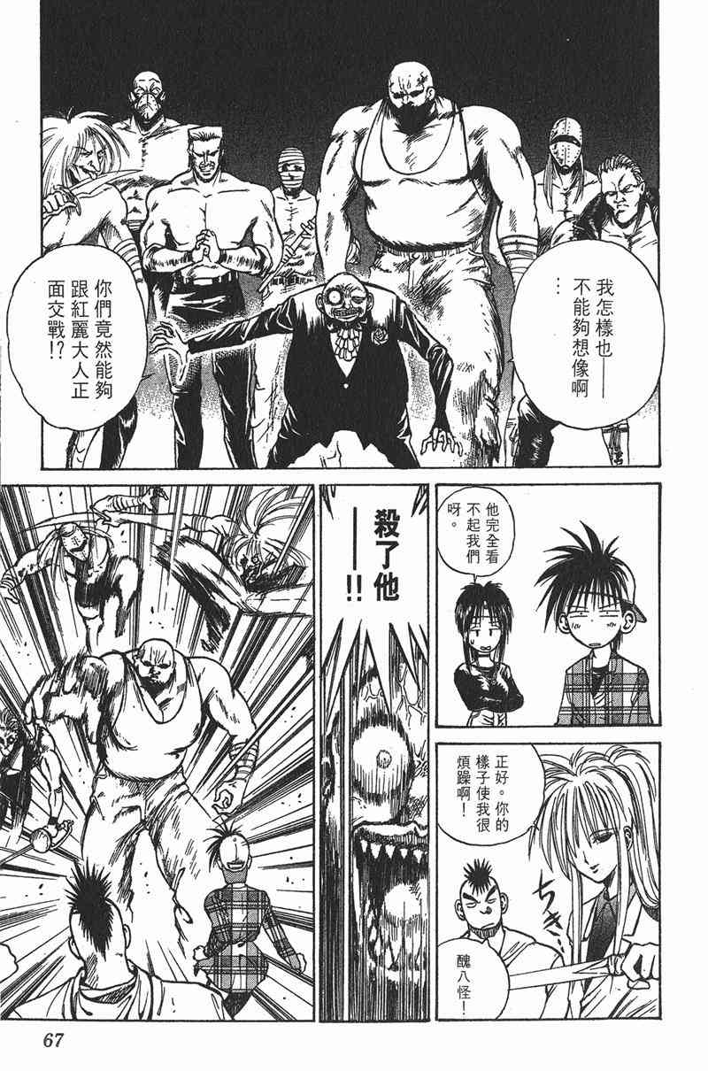 Page 65