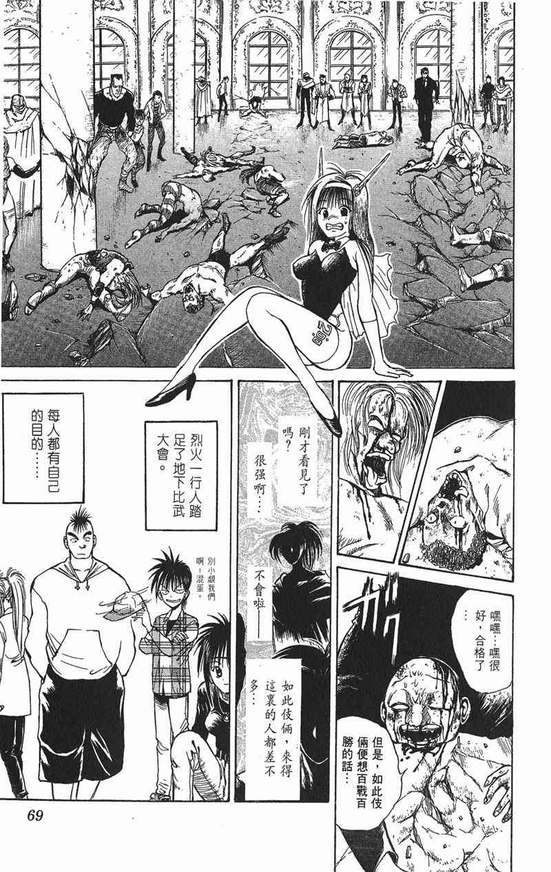 Page 67