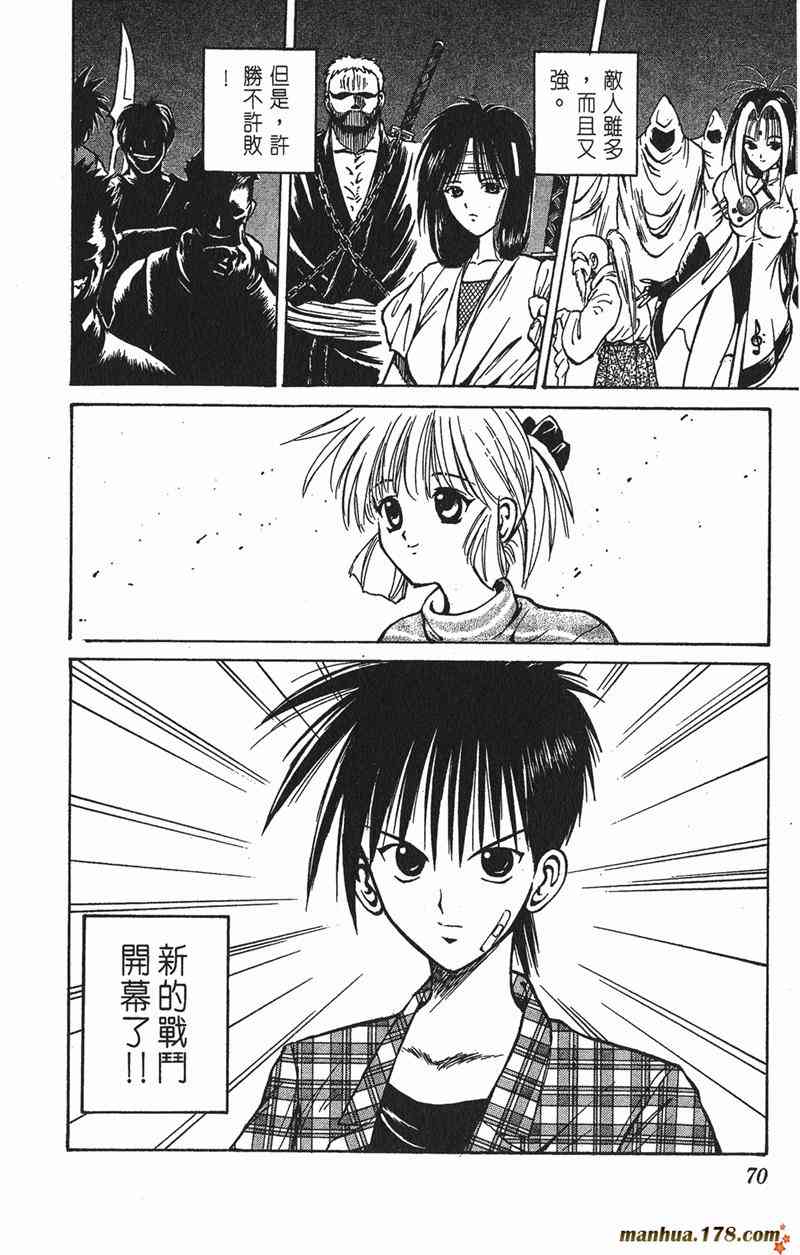 Page 68