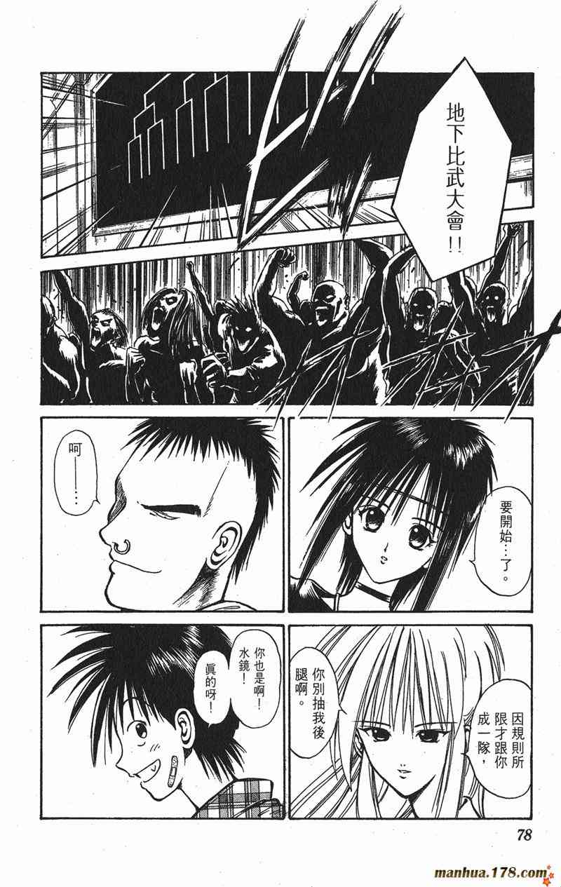 Page 75