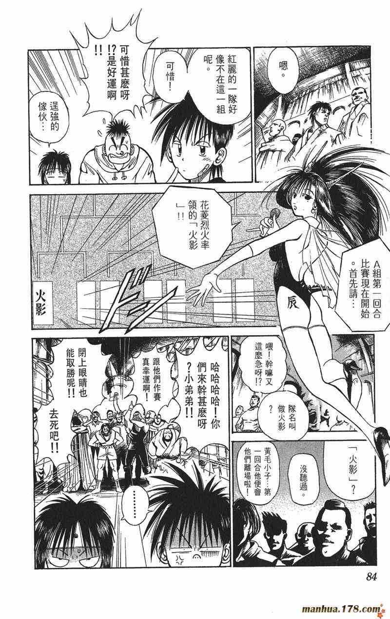Page 81