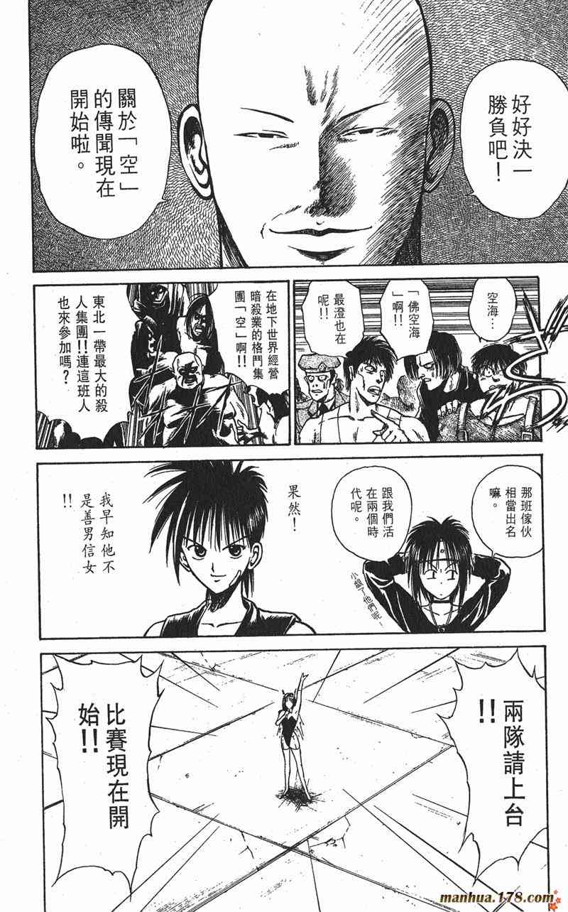 Page 83