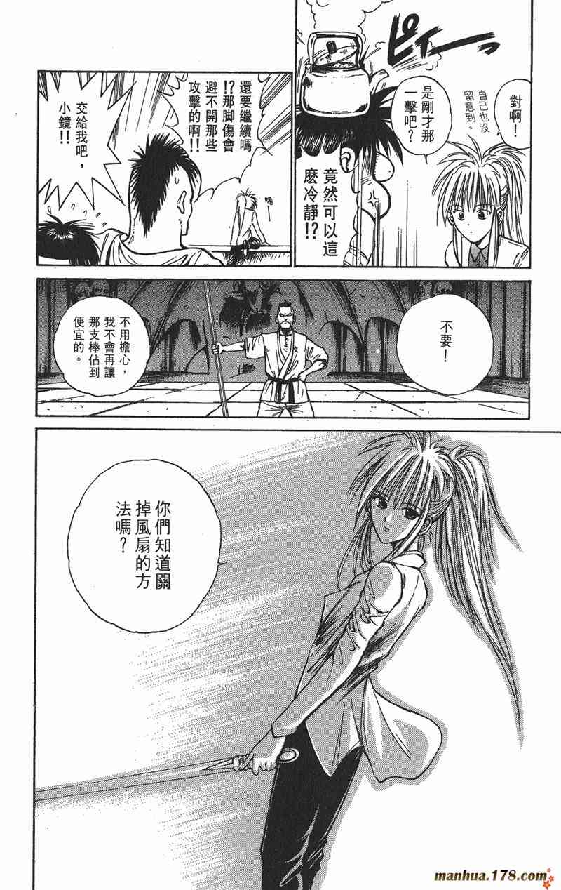 Page 96