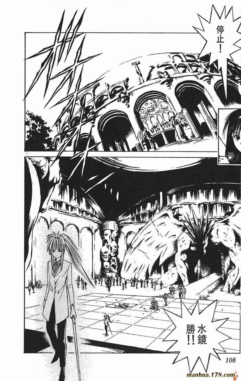 Page 104