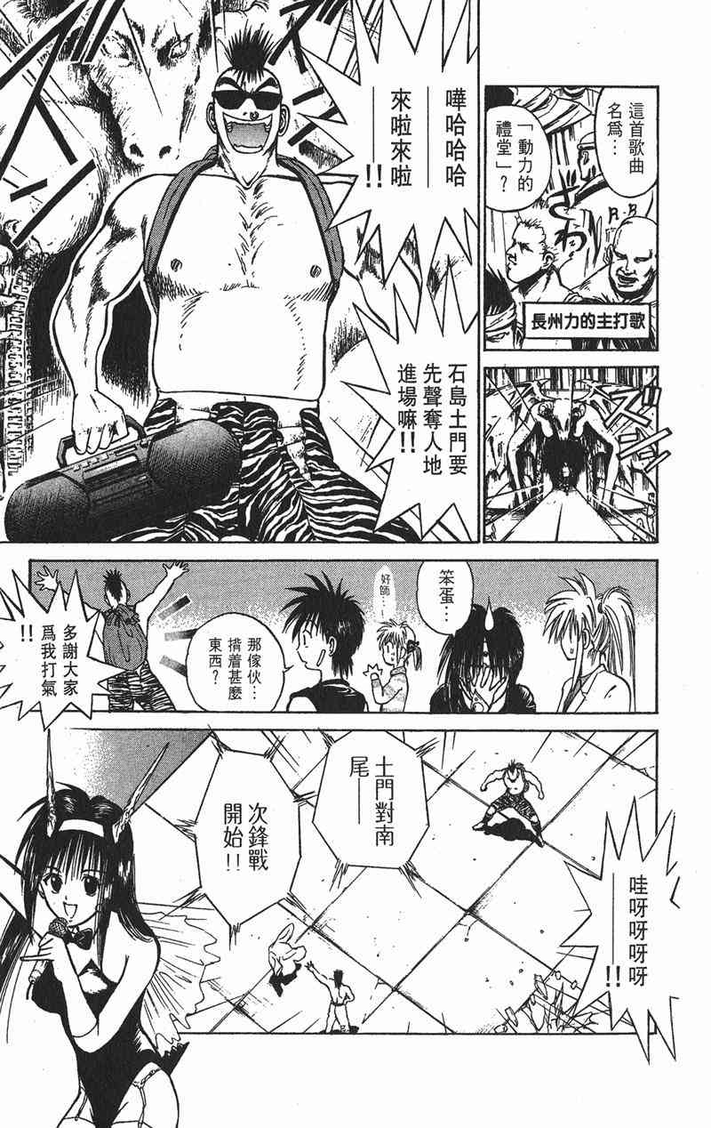 Page 107