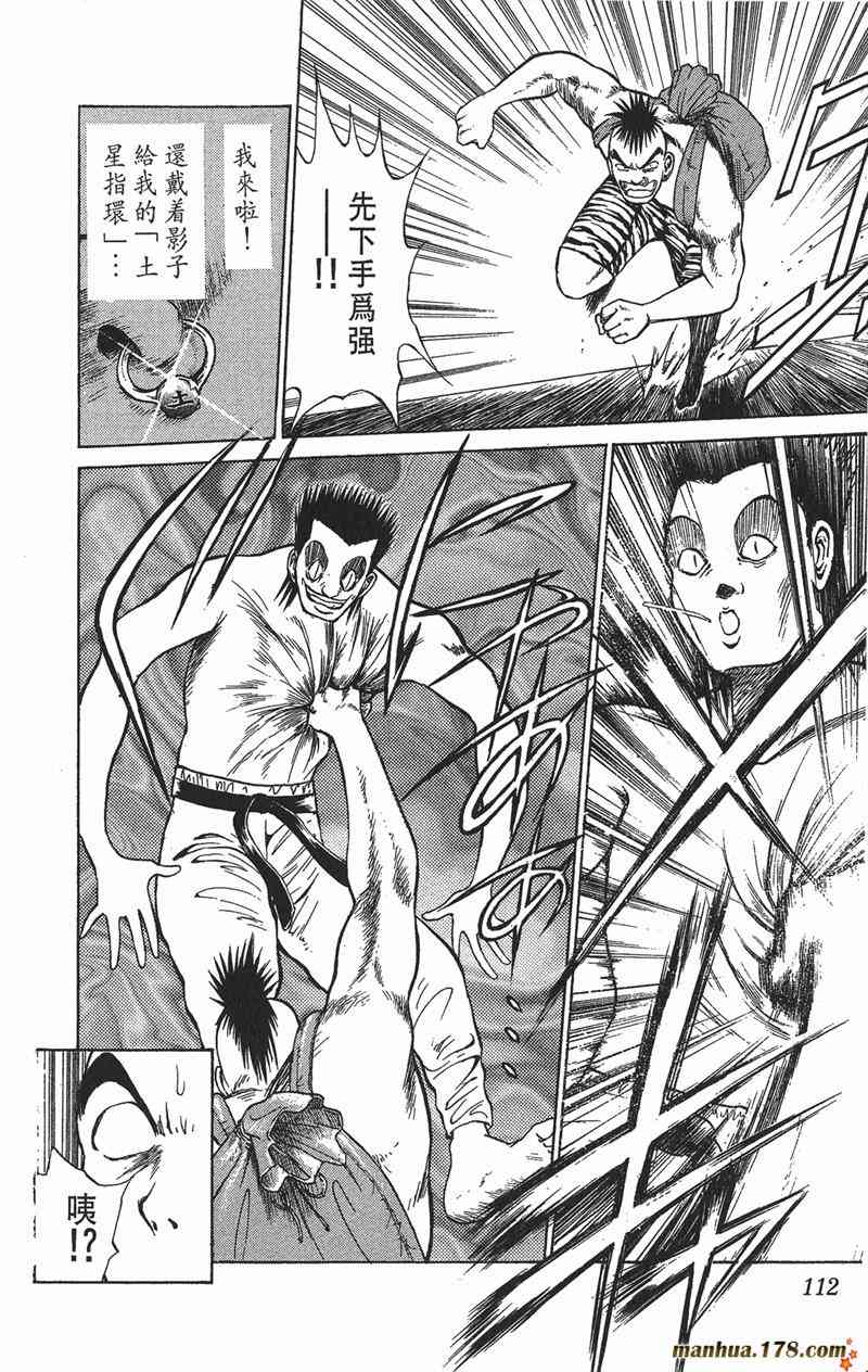Page 108