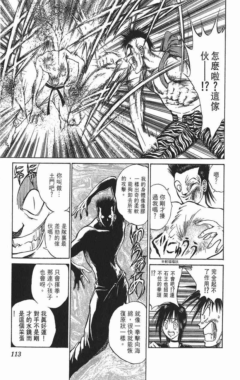 Page 109