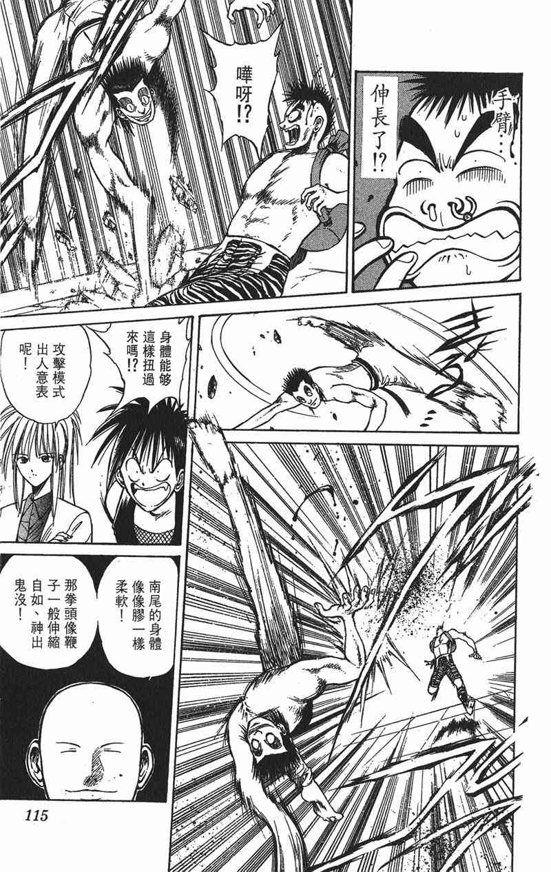Page 111