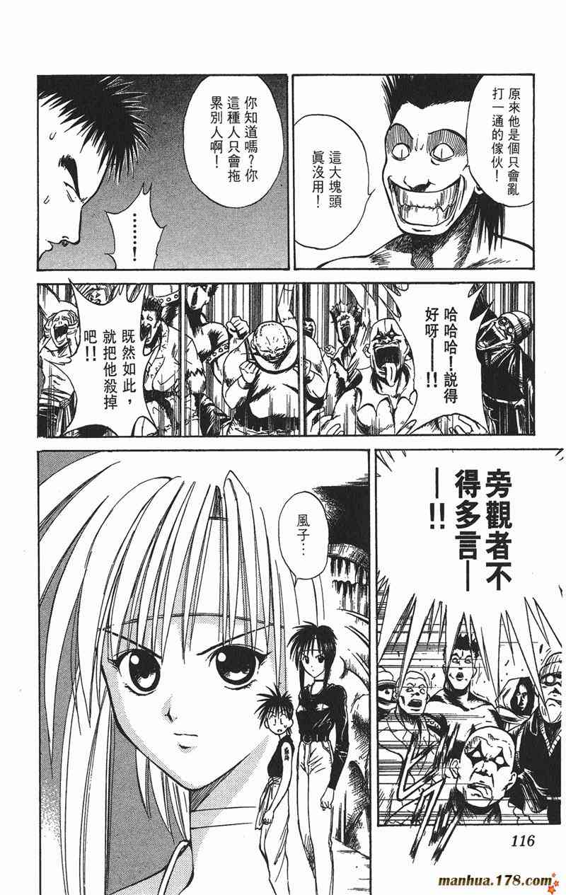Page 112