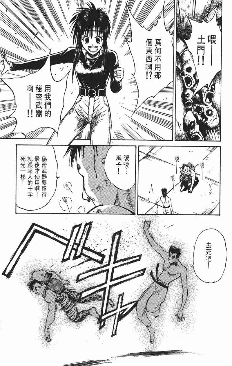 Page 113