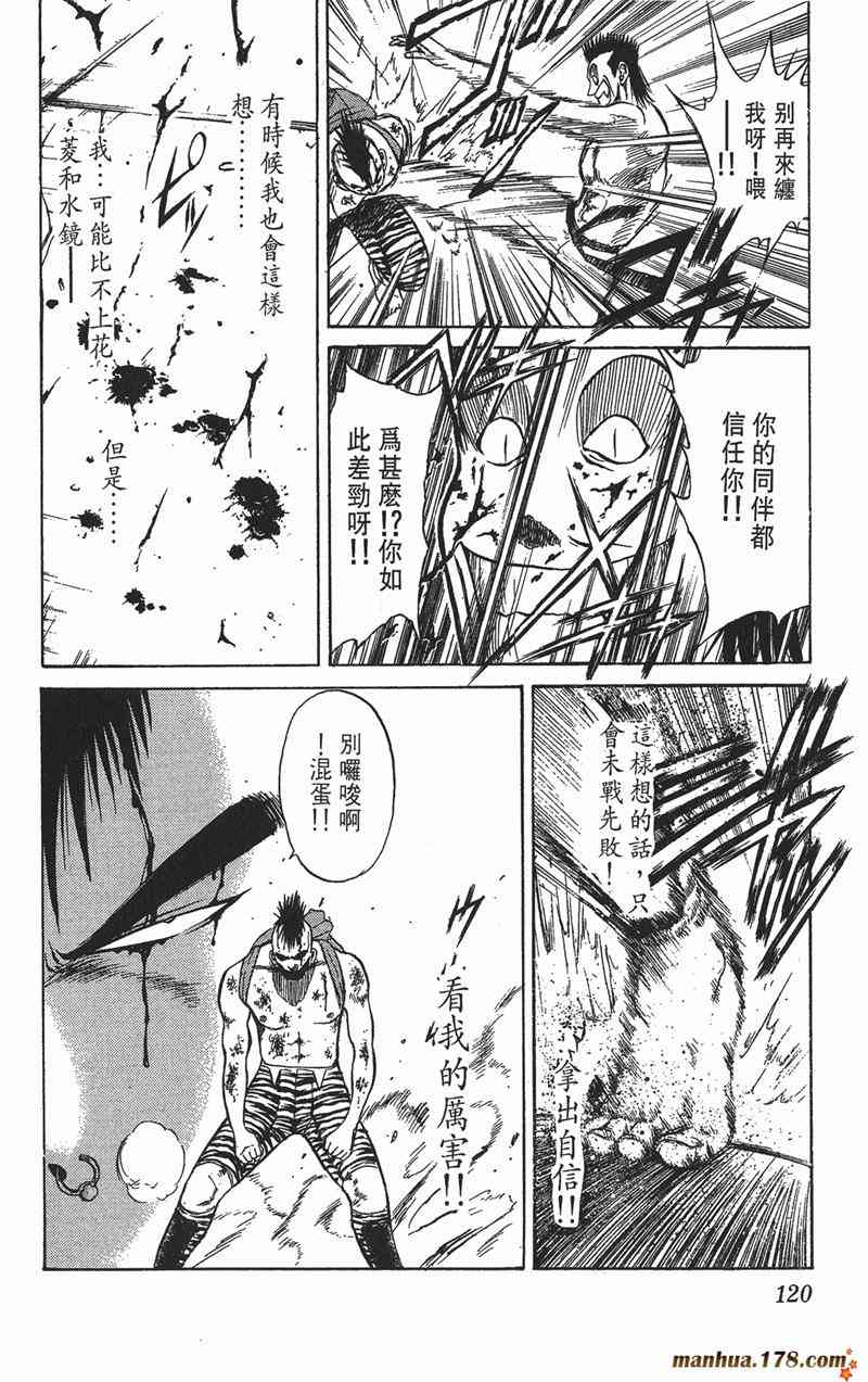 Page 116