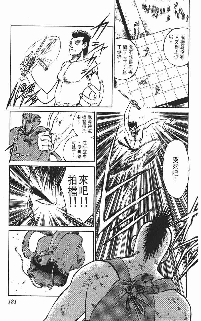 Page 117