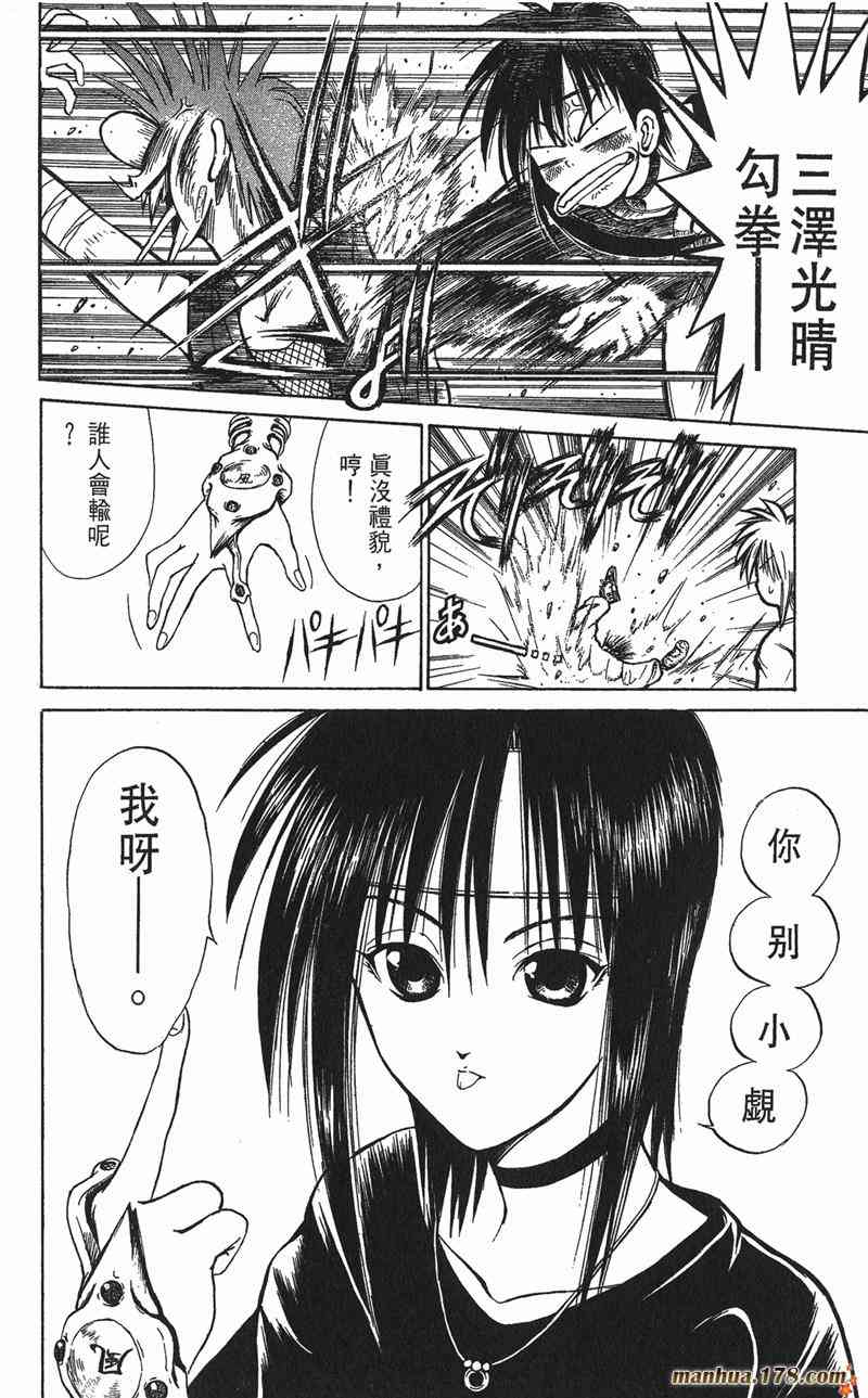 Page 124