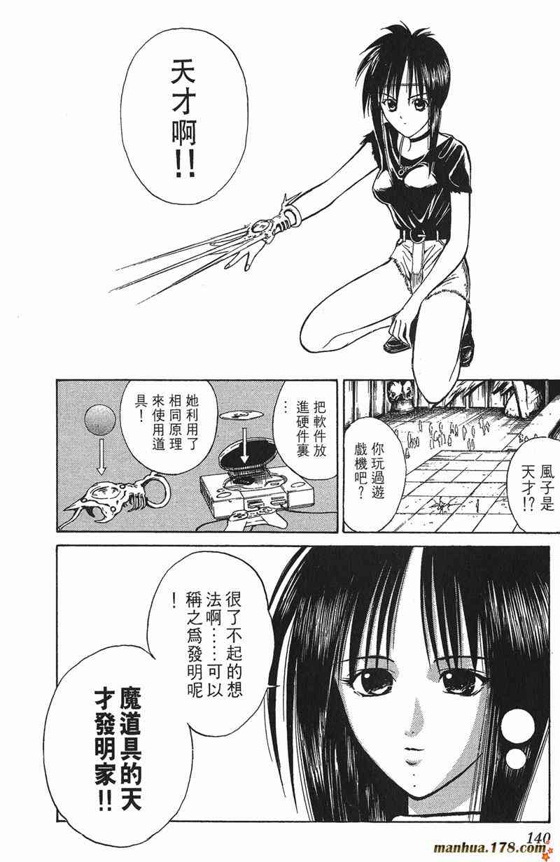 Page 136