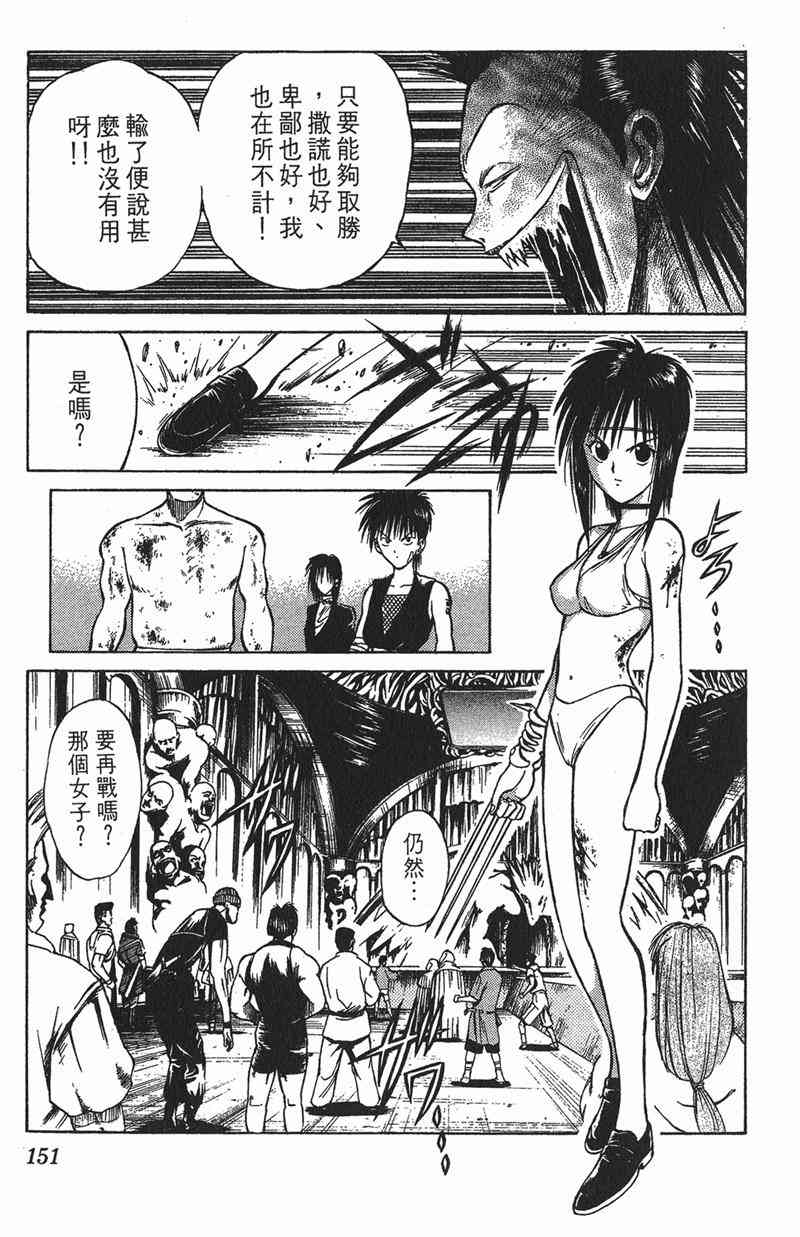 Page 146