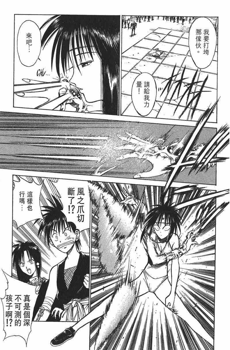 Page 148