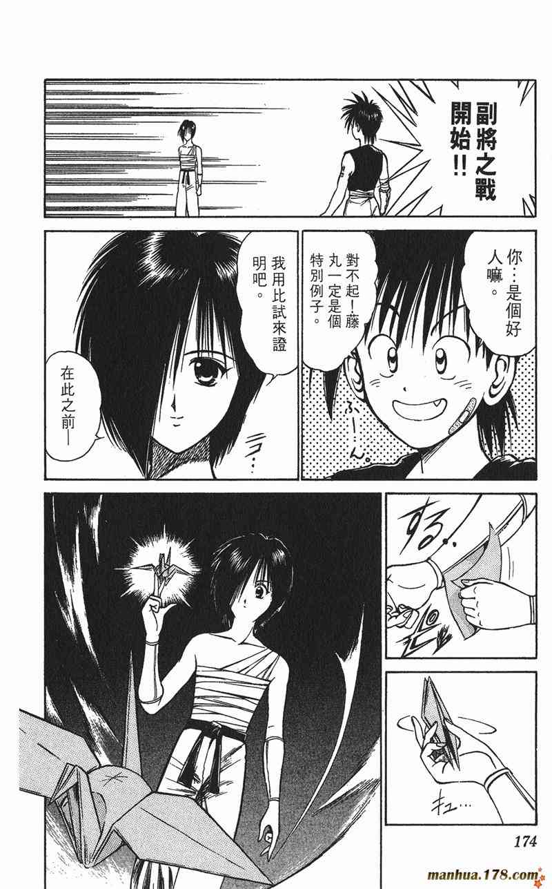 Page 169