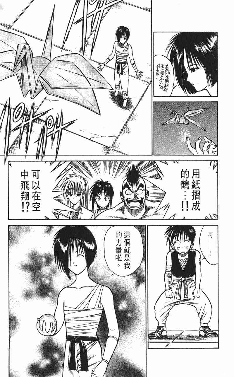 Page 170