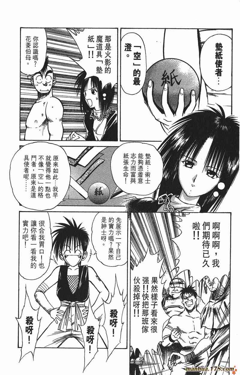 Page 171