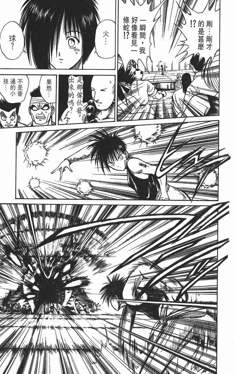Page 174