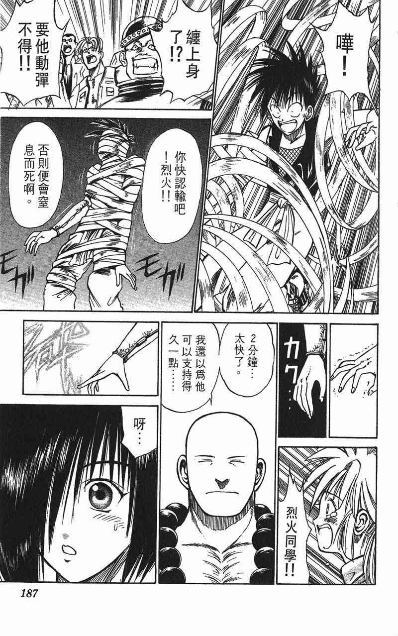 Page 182