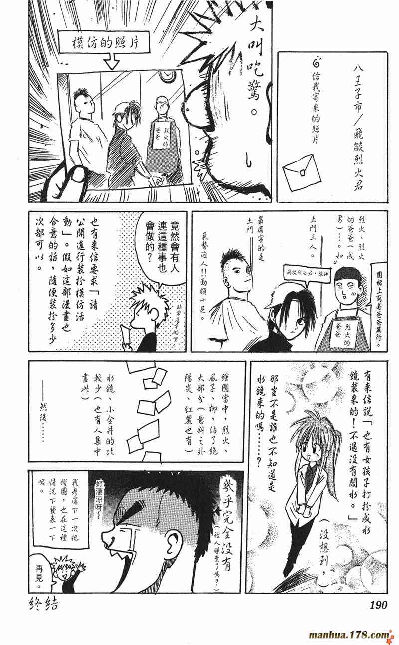 Page 185