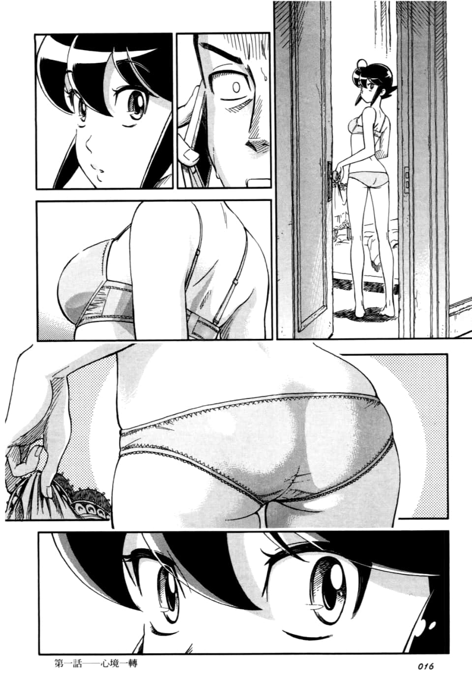 Page 18